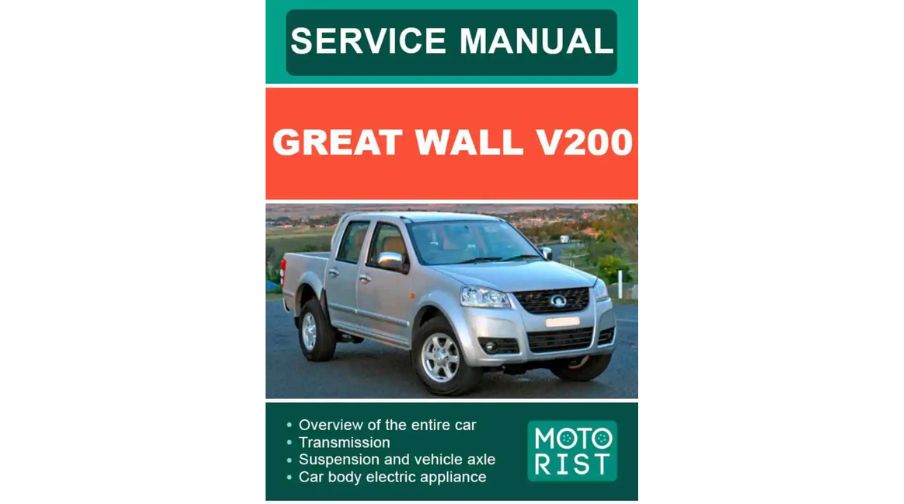 Electric Vehicle Service Manual